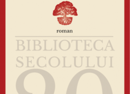 Romanul Ion Sântu