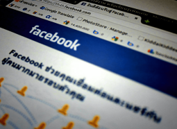 recuperare facebook piratat